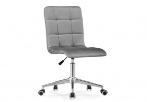 Офисное кресло Квадро темно-серое / хром в Асбесте - asbest.mebel24.online | фото
