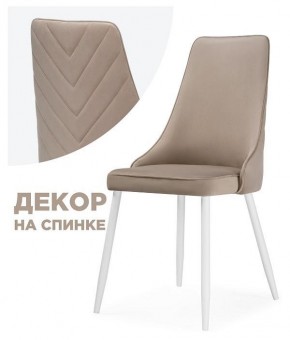 Стул Лорд в Асбесте - asbest.mebel24.online | фото 3