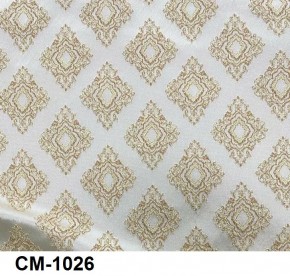 Стул Медальон с подлокотниками в Асбесте - asbest.mebel24.online | фото 26