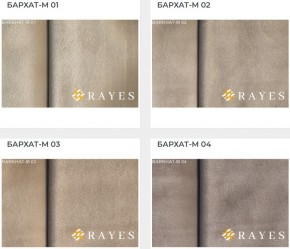 Стул Медальон с подлокотниками в Асбесте - asbest.mebel24.online | фото 30