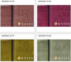 Стул Медальон с подлокотниками в Асбесте - asbest.mebel24.online | фото 34