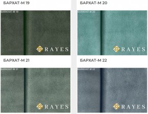 Стул Медальон с подлокотниками в Асбесте - asbest.mebel24.online | фото 35