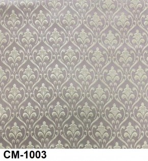 Стул Медальон с подлокотниками в Асбесте - asbest.mebel24.online | фото 4