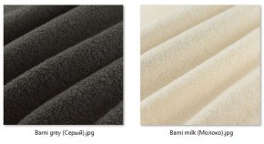 Стул Мисс Барбара (арт. С110) в Асбесте - asbest.mebel24.online | фото 36