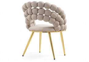 Стул на металлокаркасе Ball beige / gold в Асбесте - asbest.mebel24.online | фото 4