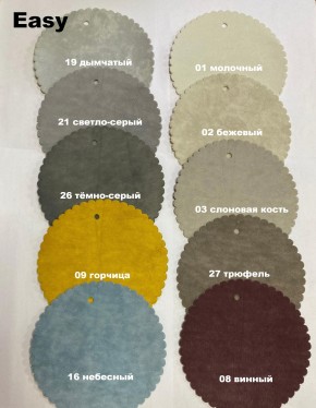Стул НИКА-2 в Асбесте - asbest.mebel24.online | фото 8