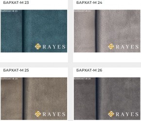 Стул Розалия с подлокотниками в Асбесте - asbest.mebel24.online | фото 36
