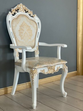 Стул Розалия с подлокотниками в Асбесте - asbest.mebel24.online | фото 38