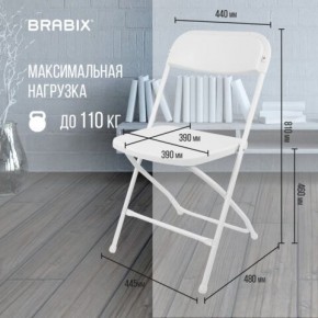 Стул складной BRABIX "Golf CF-002", белый каркас, пластик белый, 532887 в Асбесте - asbest.mebel24.online | фото 3