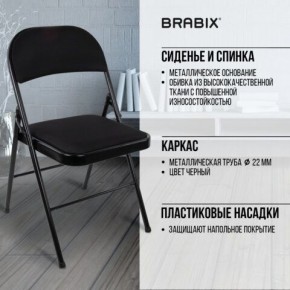 Стул складной BRABIX "Golf Plus CF-003 КОМФОРТ", чёрный каркас, чёрная ткань, 532889 в Асбесте - asbest.mebel24.online | фото 6