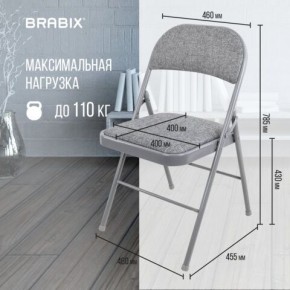 Стул складной BRABIX "Golf Plus CF-003 КОМФОРТ", серый каркас, серая ткань, 532890 в Асбесте - asbest.mebel24.online | фото 4