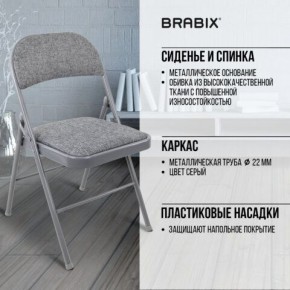 Стул складной BRABIX "Golf Plus CF-003 КОМФОРТ", серый каркас, серая ткань, 532890 в Асбесте - asbest.mebel24.online | фото 8