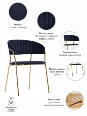 Стул Turin в Асбесте - asbest.mebel24.online | фото 8