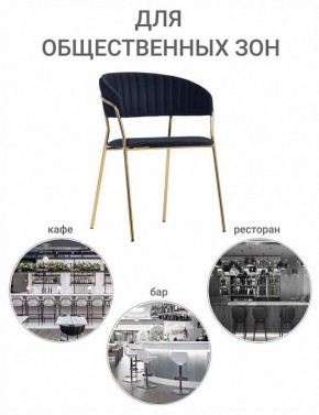 Стул Turin в Асбесте - asbest.mebel24.online | фото 9