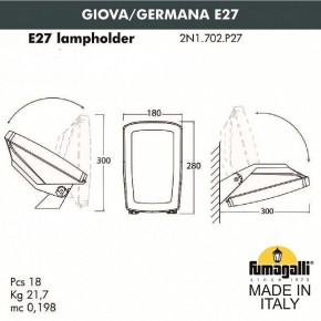 Светильник на штанге Fumagalli Germana 2N1.702.000.AYF1R в Асбесте - asbest.mebel24.online | фото 4