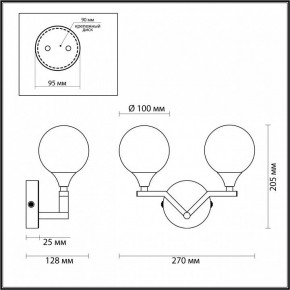 Светильник на штанге Lumion Alma 4567/2W в Асбесте - asbest.mebel24.online | фото 3
