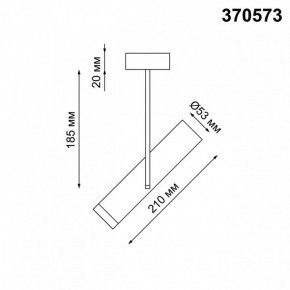 Светильник на штанге Novotech Batra 370573 в Асбесте - asbest.mebel24.online | фото 2