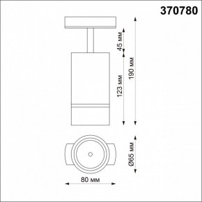 Светильник на штанге Novotech Elina 370780 в Асбесте - asbest.mebel24.online | фото 5