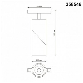 Светильник на штанге Novotech Flum 358546 в Асбесте - asbest.mebel24.online | фото 6