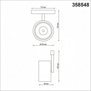 Светильник на штанге Novotech Flum 358548 в Асбесте - asbest.mebel24.online | фото 4