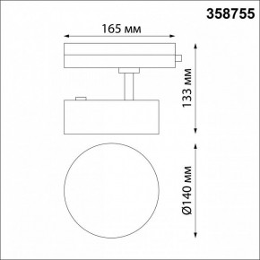 Светильник на штанге Novotech Prometa 358755 в Асбесте - asbest.mebel24.online | фото 5