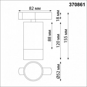 Светильник на штанге Novotech Slim 370861 в Асбесте - asbest.mebel24.online | фото 3