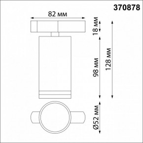 Светильник на штанге Novotech Ular 370878 в Асбесте - asbest.mebel24.online | фото 4