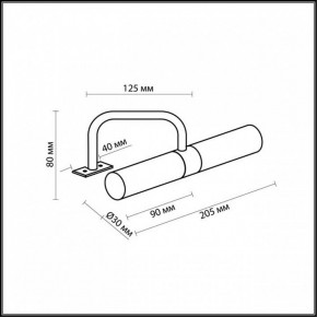 Светильник на штанге Odeon Light Izar 2445/2 в Асбесте - asbest.mebel24.online | фото 2