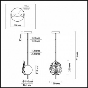 Светильник на штанге Odeon Light Jungle 4865/1A в Асбесте - asbest.mebel24.online | фото 3