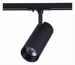 Светильник на штанге ST-Luce Mono ST350.436.20.36 в Асбесте - asbest.mebel24.online | фото 5