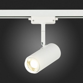 Светильник на штанге ST-Luce Zoom ST600.546.12 в Асбесте - asbest.mebel24.online | фото 7