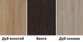 Табурет кухонный в Асбесте - asbest.mebel24.online | фото 4