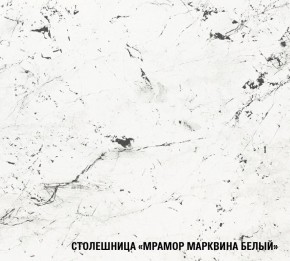 ТЕРЦИЯ Кухонный гарнитур Экстра 5 (3000 мм) в Асбесте - asbest.mebel24.online | фото 8