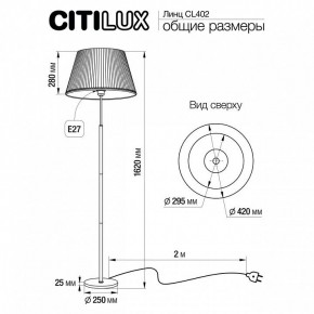 Торшер Citilux Линц CL402970 в Асбесте - asbest.mebel24.online | фото 4