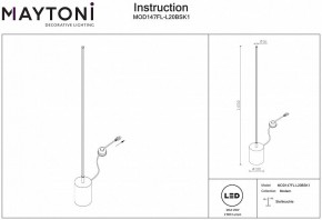 Торшер Maytoni Flow MOD147FL-L20BSK1 в Асбесте - asbest.mebel24.online | фото 2