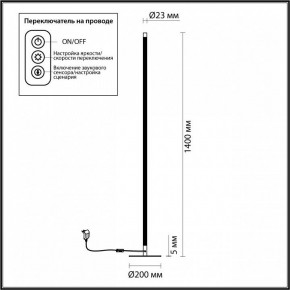 Торшер Odeon Light Fillini 4335/32FL в Асбесте - asbest.mebel24.online | фото 4