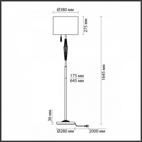 Торшер Odeon Light Latte 5403/1FA в Асбесте - asbest.mebel24.online | фото 4