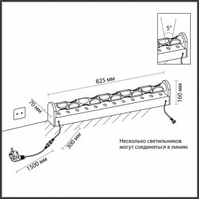 Торшер Odeon Light Waterfall 7027/16FL в Асбесте - asbest.mebel24.online | фото 6