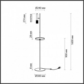 Торшер с полкой Odeon Light Mehari 4240/1F в Асбесте - asbest.mebel24.online | фото 6