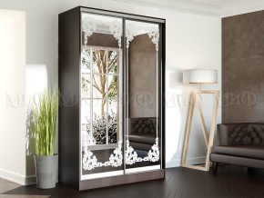 ТРИНИТИ 4 Шкаф-купе (1,35) в Асбесте - asbest.mebel24.online | фото