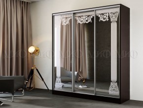 ТРИНИТИ 5 Шкаф-купе (2,0) в Асбесте - asbest.mebel24.online | фото