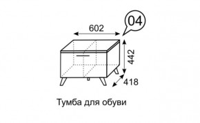Тумба для обуви София 4 в Асбесте - asbest.mebel24.online | фото 3