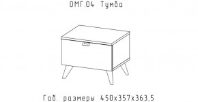 ОМЕГА Тумба (ЦРК.ОМГ.04) в Асбесте - asbest.mebel24.online | фото 2