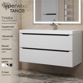 Тумба под раковину Uperwood Tanos 100 см, подвесная, белая/графит в Асбесте - asbest.mebel24.online | фото 3