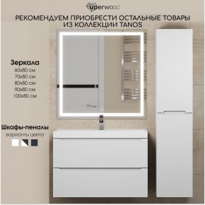 Тумба под раковину Uperwood Tanos 100 см, подвесная, белая матовая в Асбесте - asbest.mebel24.online | фото 7