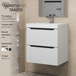 Тумба под раковину Uperwood Tanos 50 см, подвесная, белая/графит в Асбесте - asbest.mebel24.online | фото 3