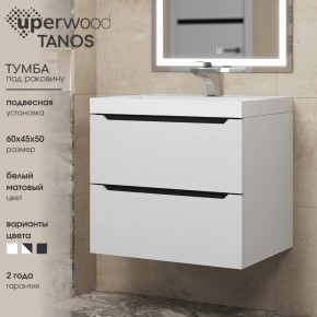 Тумба под раковину Uperwood Tanos 60 см, подвесная, белая/графит в Асбесте - asbest.mebel24.online | фото 3