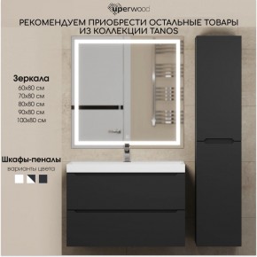 Тумба под раковину Uperwood Tanos 60 см, подвесная, черная матовая в Асбесте - asbest.mebel24.online | фото 12
