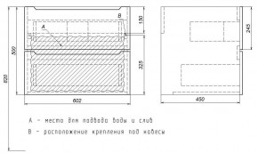 Тумба под раковину Uperwood Tanos 60 см, подвесная, черная матовая в Асбесте - asbest.mebel24.online | фото 7