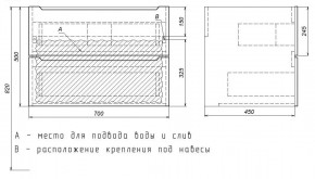 Тумба под раковину Uperwood Tanos 70 см, подвесная, белая/графит в Асбесте - asbest.mebel24.online | фото 7